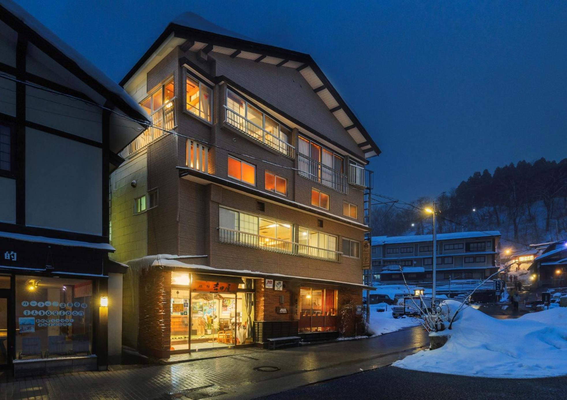 山形市 Yoshidaya酒店 外观 照片